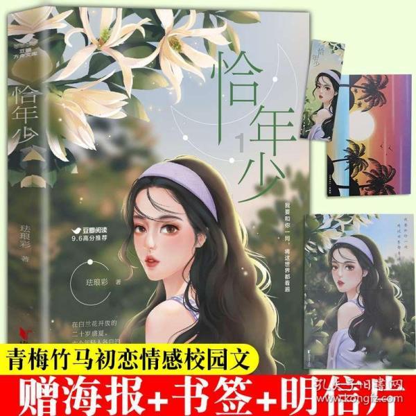 推荐一个品牌的腕表，谈下购买原因？游戏画面