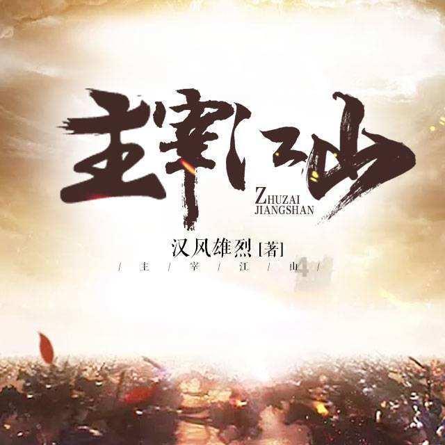动物帮帮忙保卫家园