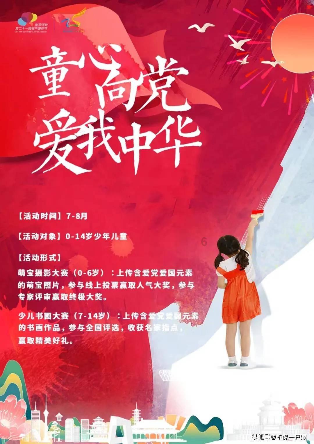 呼和浩特德都豪日娲餐馆起火