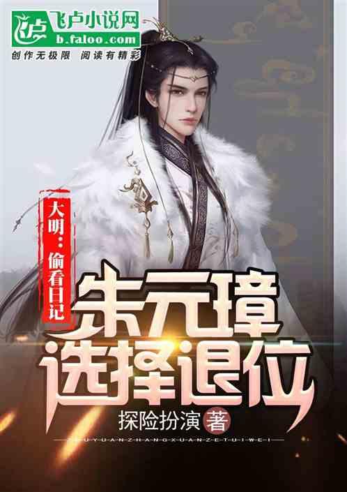 伊卡洛斯之子